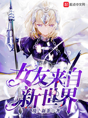 巨龙征服风韵明星美妇