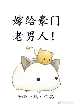 外室为妃