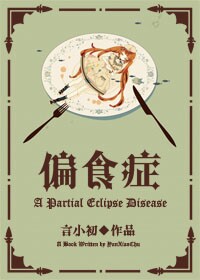 奶精的危害