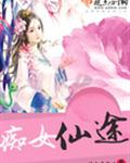 我是大神医老张