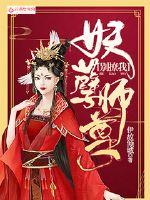女生逼逼视频