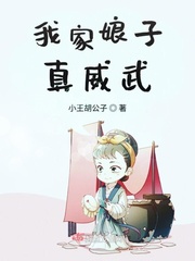 西野翔rbd 449在线播放