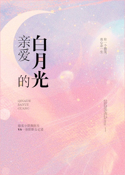 红尘都市未删节阅读