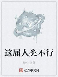 疼痛奥林匹克!