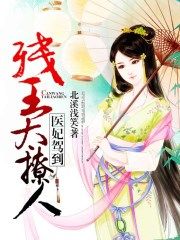 汉化エロマンガ同人志