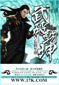 半劫小仙