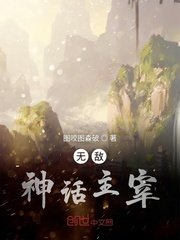 一个猥琐男2