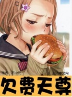 乱情家族