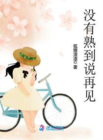 半裸