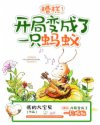 梨花雨女犯最新视频