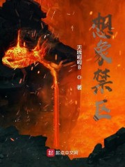 苏桃的幸福生活御书屋