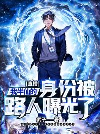 迈克尔杰克逊是男性还是女性?