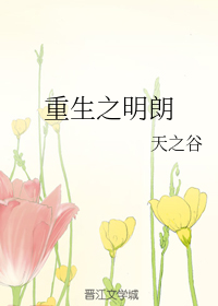 做到喷泉