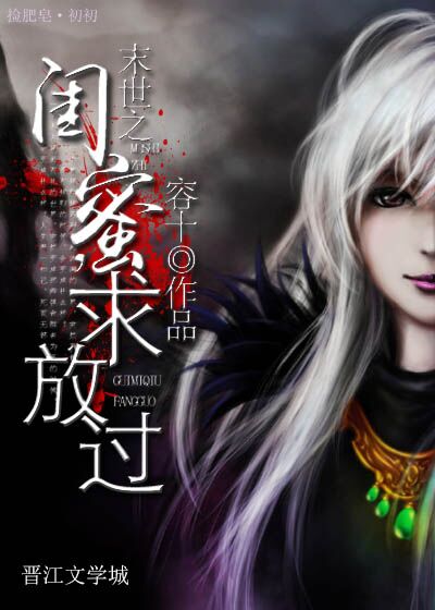 波多野结衣教师在线观看