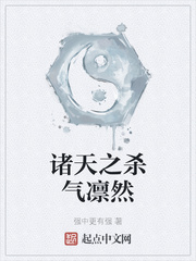 快感职人