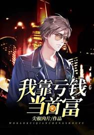 猫咪ios破解版
