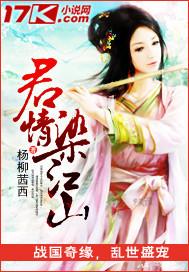 校花付悠竹大战三个黑人