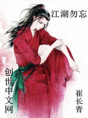 我的教练