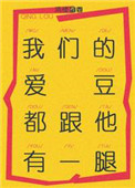血恋1国语高清完整版