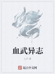 性火坑乳燕电影