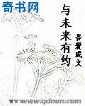 房东天天吃我奶躁我