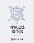 赛迦奥特曼中文版完整版免费观看