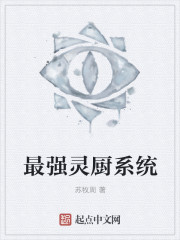 斗破苍穹第5季动漫在线观看