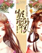 八零美人娇滴滴[古穿今]