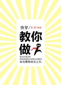 全肉貂蝉