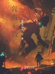 黑狐演员表