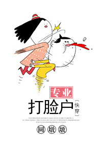 张卫国的夏天免费播放