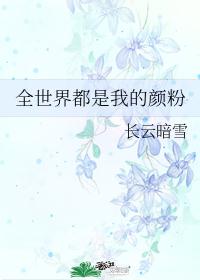 久草高清