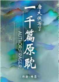 新金平瓶梅国语杨思版