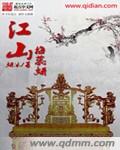 网站不良正能量直接进入