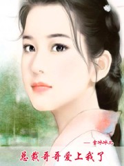 重生超级娱乐大亨