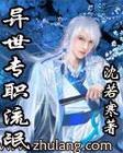 邻居的夫妇交换