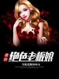 空组艳谈无删减版