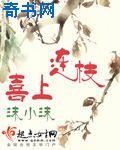 食人帝国