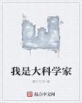 架起校花雪白的玉腿白丝