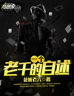 中国惊奇先生全72集免费观看