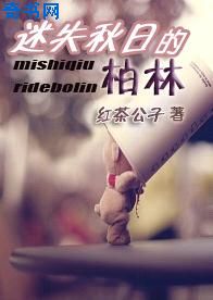 恋母漫画