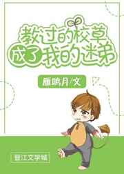 在线播放泽村丽子 母