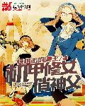 莱芜金点子电子版