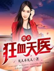 拜见宫主大人2
