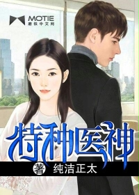 鸭王片段视频在线观看