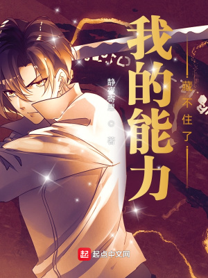 爱我吧苏东坡漫画