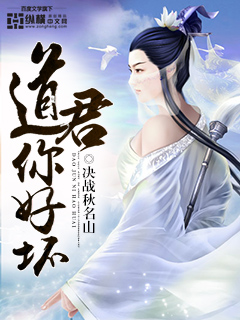 他不配