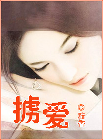 她那么暖txt下载