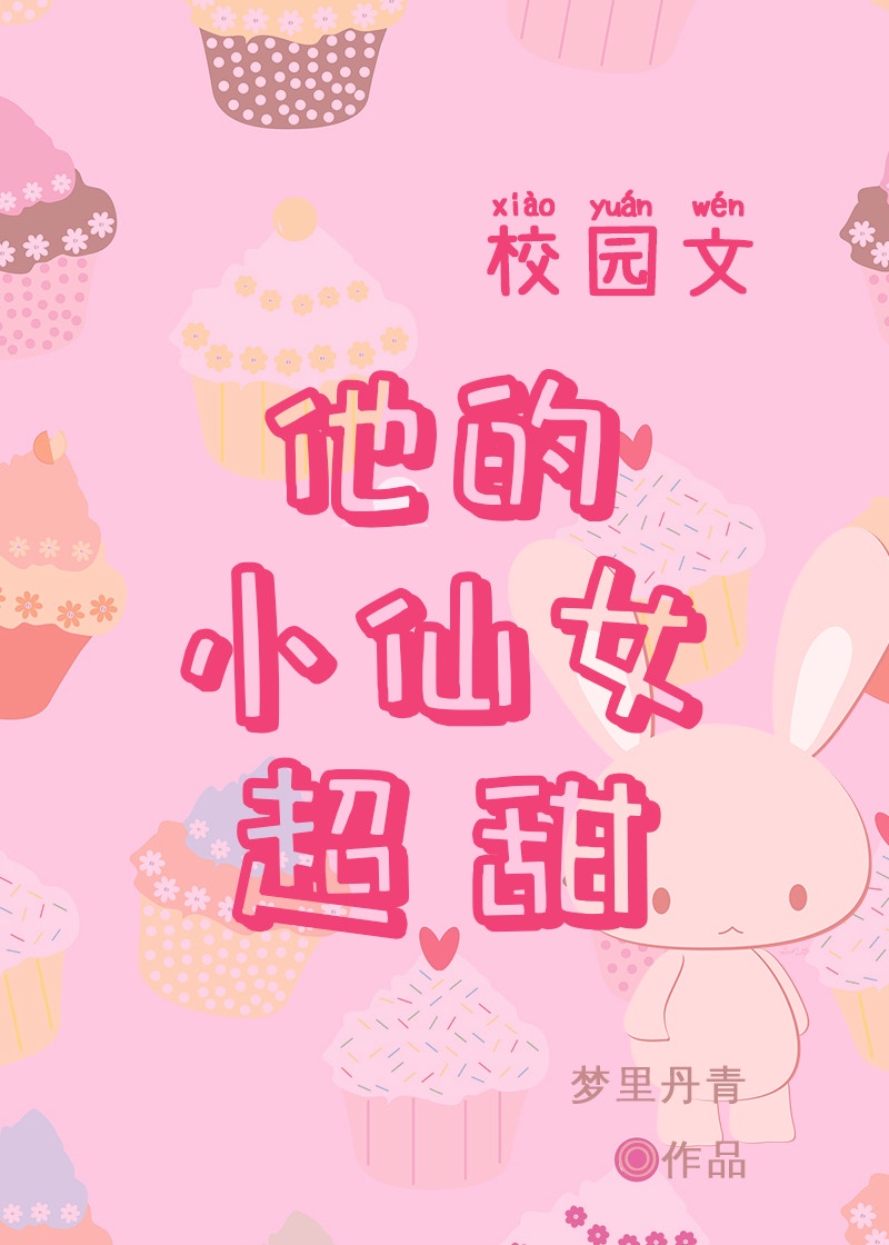 有希望的男人 电影