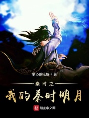 铃原爱蜜莉百度云